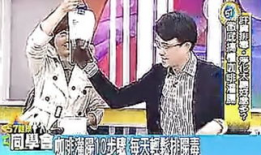 动漫灌肠,青春校园的奇幻冒险之旅