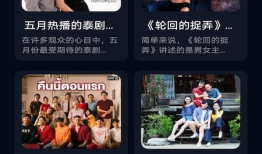 97在线视频,揭秘热门影视作品的幕后故事